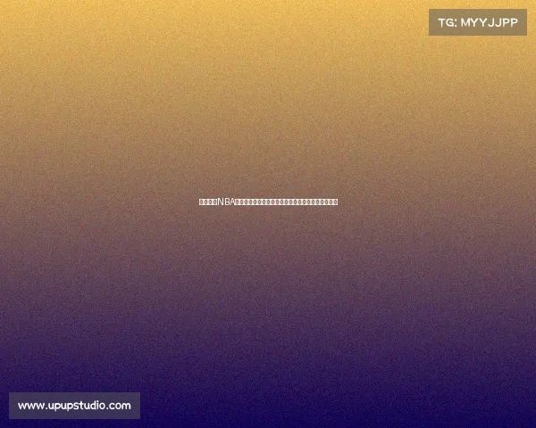 深度解析NBA球鞋性能与舒适度对比，助你选出最适合的篮球装备